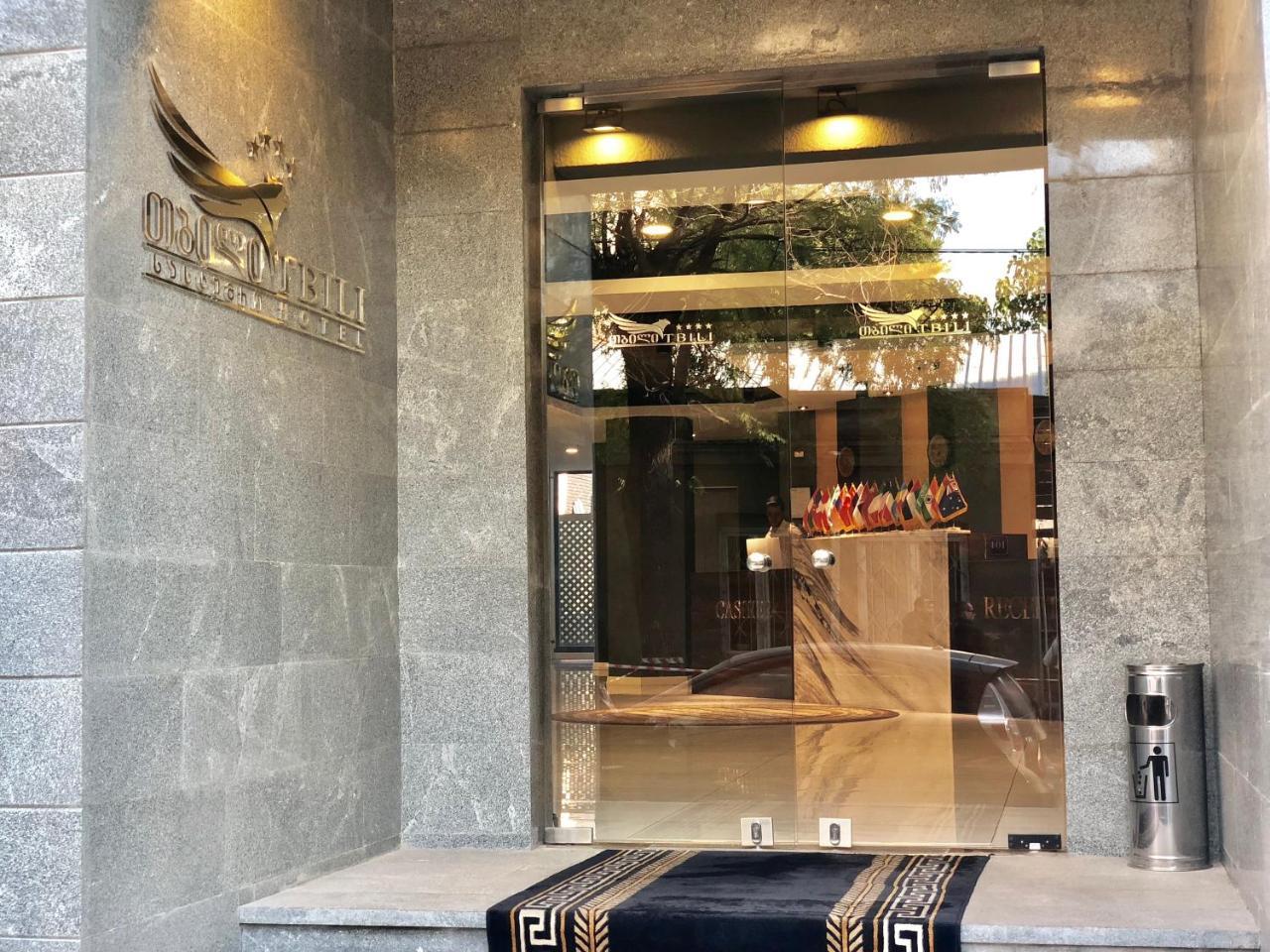 Tbili Hotel ティビリシ エクステリア 写真