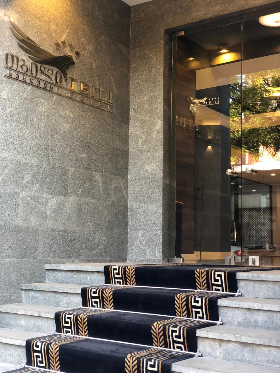 Tbili Hotel ティビリシ エクステリア 写真